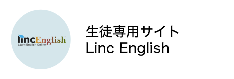 Linc English