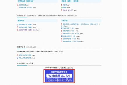 必要な様式をダウンロードしてください