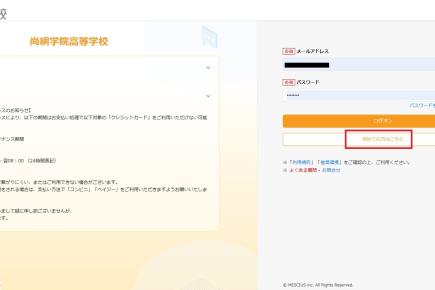 Webシステム、初めての方はこちらから