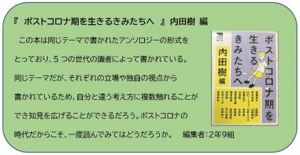 編集者　2年9組