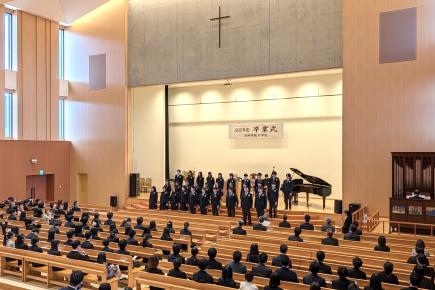 卒業生全員による讃美