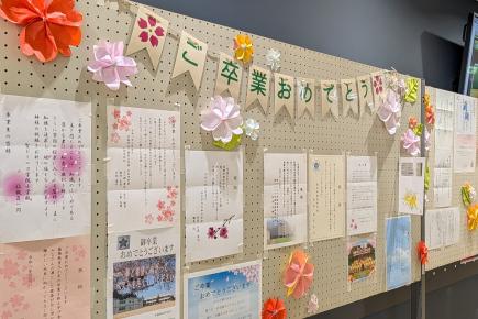 たくさんの祝詞が届きました