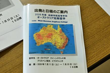 南半球のオーストラリアは冬、時差は１時間です