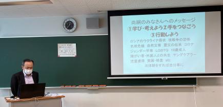 きずなFプロジェクト顧問の瀬成田実先生