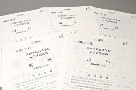 ホームページからダウンロード可能です