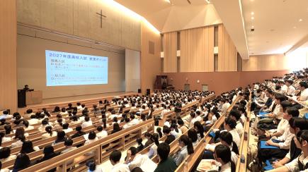 2027年度入試についての説明