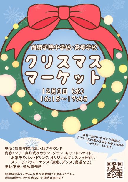 楽しい企画がたくさん！