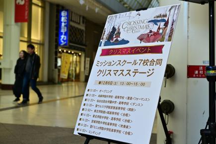 各高校がダンス、朗読、合唱などの発表を行いました。