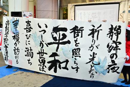 息もピッタリと合い見事な作品が完成