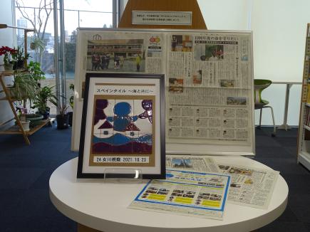 大展示コーナーに「尚絅新聞」が展示されています。
