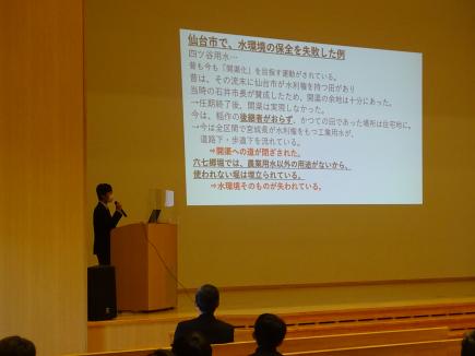 宮城県社会科生徒研究発表は勉強になりました。