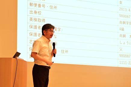 佐藤教頭による入試説明