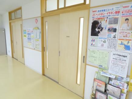 保健室