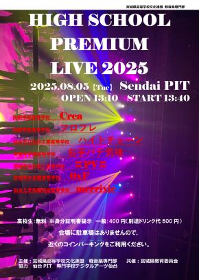 High School Premium Live 2025