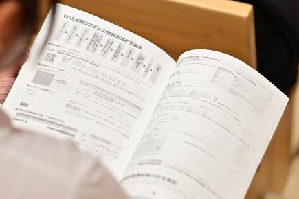 熱心に入試説明を聞く参加者